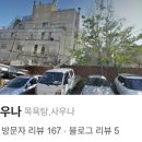 광성사우나 이미지