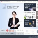 부동산정보공인중개사 | 공인중개사 부동산 개설 실무교육 수강 시험 꿀팁 정보