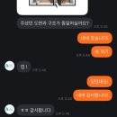 다이렉트클린 네이버블로그