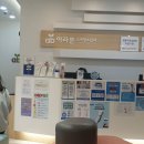 아라본소아청소년과의원 이미지