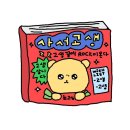 다짐몰