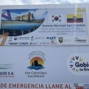 우진 태양광발전소 이미지