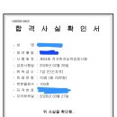 만점공부방 | 육아일지 #4👨‍👩‍👦‍👦 | 초1, '한자8급&7급' 만점 합격 후기(+아이가 풀었던 문제집)