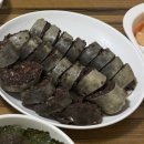 아포순대 이미지