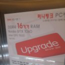 퍼니링크 pc방 이미지