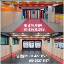 용인대 드림태권도장 이미지