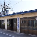 구고방앗간 이미지