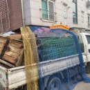 청북타이어 | 평택 서정동 방치폐기물 처리 후기｜2.2톤 대량 폐기물 깔끔하게 해결