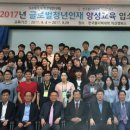 한국폴리텍대학익산캠퍼스