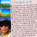 산티아고순례 신청안내문(11/15출발) 이미지