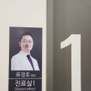 서초수비뇨기과의원 이미지