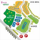 꿈에그린 캠핑장 이미지