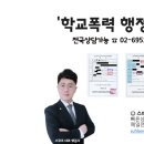 행정심판클리닉 이미지