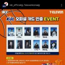 세븐일레븐 한양대학사점 이미지