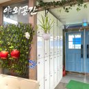 공생약국 이미지