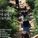 뜰벗어린이집 네이버블로그