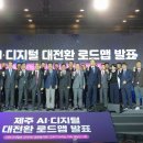 제주인더월드(주) 이미지