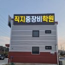 직지중장비학원 네이버블로그