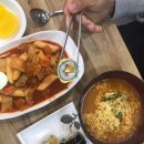 빛고을김밥