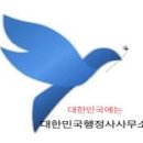 된다 행정사사무소 이미지