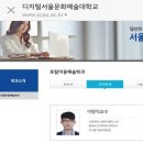 브니엘학원 Daum카페