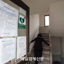 위태경로당 이미지