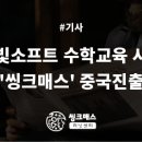 합자회사한빛