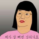 지랄닭발 이미지