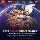 헬스원 코리아 이미지