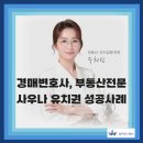 신협사우나 이미지