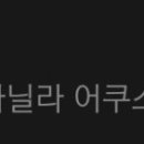 용진세탁소 이미지