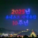 축제로 만나는 부여 여행 이미지