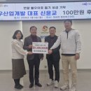 주식회사 마성