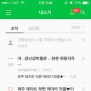 디얼;제이