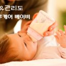 블루케어 이미지