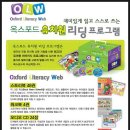 옥스포드유치원 이미지