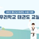진흥중고등학교 이미지
