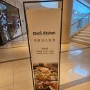 소노캄 거제 조식 및 석식 뷔페 후기 셰프스 키친