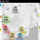반여2동상가시장 | [임장후기] 부산시 해운대구 분위기 임장