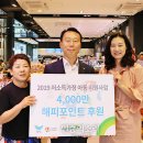 파리바게뜨(방학중앙점) 이미지