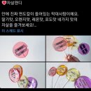 라이브아트 이미지