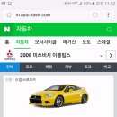 두마자동차종합정비 이미지