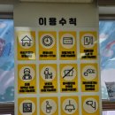 양서다목적복지회관 1층 | 양평 강상면 무료 유아 놀이방 키즈 카페 강상 경기육아나눔터 놀이터