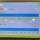 숲은성유치원 | 2024년학년도 숲은성유치원 입학설명회 후기