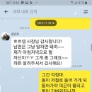 스파젠 | 온천욕기 스파젠알파 사용후기3