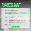 양강섬예술축제 케이에스피뉴스