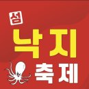 신안천사수산 이미지