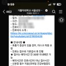 온지심