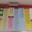 양산 신평버스터미널 이미지
