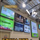 부천 트레이더스 6월 휴무 할인 상품 정보 및 푸드코트 우베라떼 후기 부천 스타필드 주차